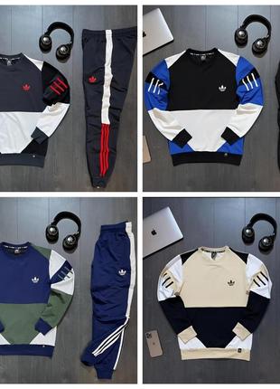 Adidas спортивний костюм преміум якість 4 кольори новинка сезону5 фото