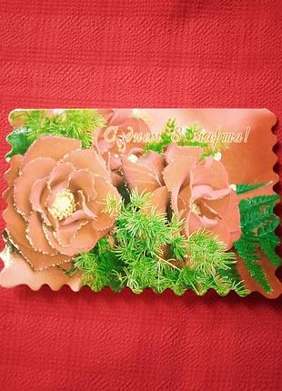 Листівка "8 березня" б у 2006р. квітки