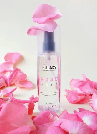 Трояндовий міст для обличчя hillary rose mist, 120 мл