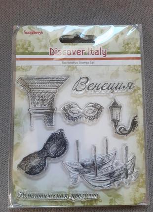 Силиконовые штампы венеция