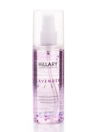 Лавандовий міст для обличчя hillary lavender mist, 120 мл2 фото