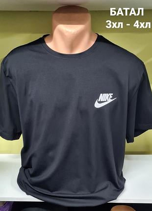 Футболка nike чоловіча збільшенні розміри батал, чорна футболка чоловіча, футболка найк