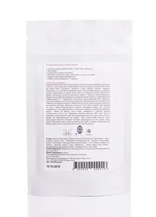 Відбілююча альгінатна маска hillary whitening alginate mask 30, г5 фото