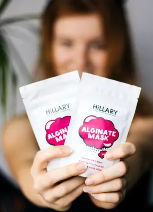 Відбілююча альгінатна маска hillary whitening alginate mask 30, г2 фото