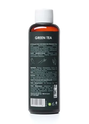 Масло зеленого чая для тела hillary green tea oil for body christmas, 100 мл3 фото