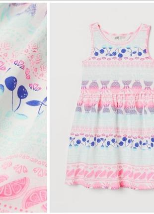H&m платье для девочки❤️
польша