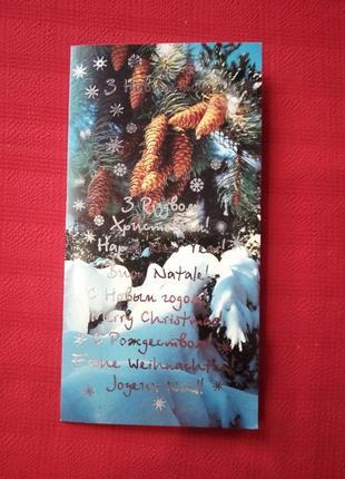 Открытка "с новым годом и рождеством!" 2001 г б у-картинка елка с шишками1 фото