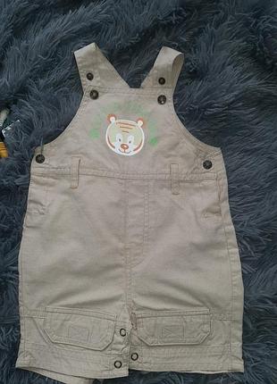 Дуже гарний комбез на літо