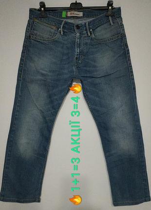 Акция 🔥 1+1=3 3=4 🔥 сост нов w33 w32 l28 джинси штани весна zxc