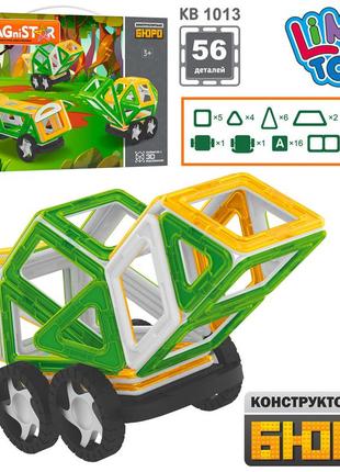 Конструктор kb 1013  магнітний, транспорт, 56дет,картки (цифри), у кор-ці, 38-26-7,5 см