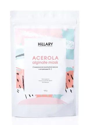 Стимулююча альгінатна маска з вітамінами в, c hillary acerola, 100 г