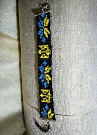 Браслет  "україна"