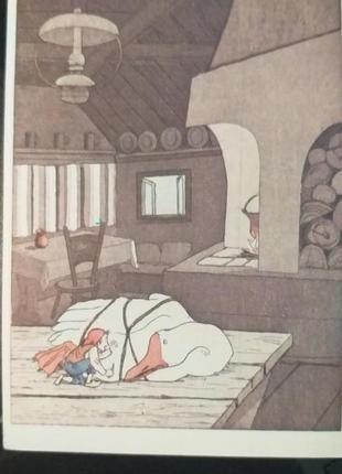 Листівка 1981 актуально