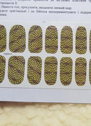 Слайдер дизайн для ногтей наклейки декор колор цветные круги круги геометрия