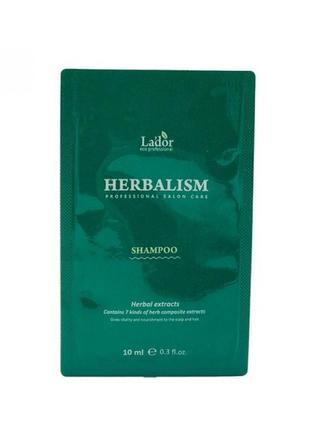 Успокаивающий травяной шампунь пробник lador herbalism shampoo 10 мл