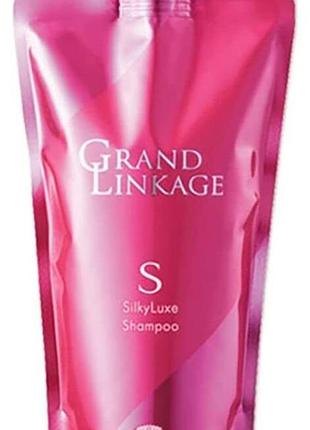 Milbon grand linkage silkyluxe шампунь для тонких окрашенных волос, 400 мл.1 фото