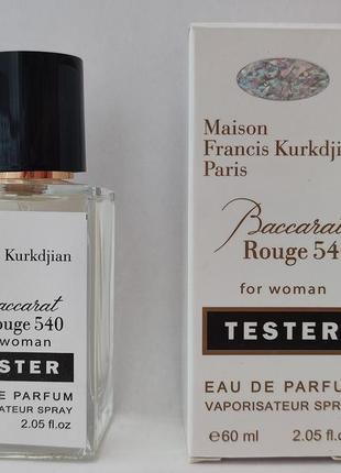 Парфюм унисекс бакара, тестер 60ml, подойдет как женщинам так и мужчинам!
