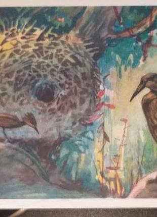 Открытка 1968 актуально