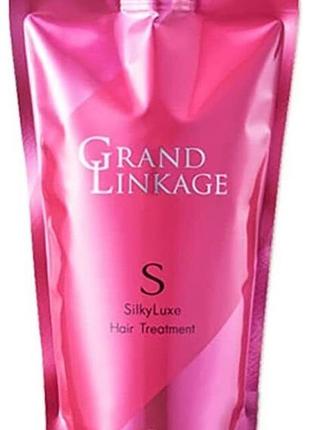 Milbon grand linkage silkyluxe hair treatment маска для фарбованого сухого та тонкого волосся, 400 мл.