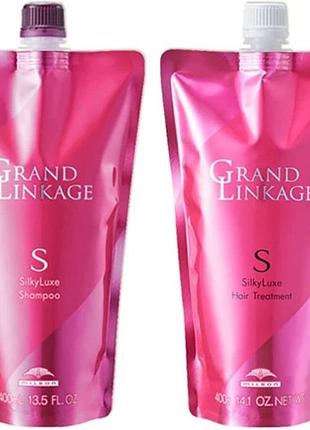 Milbon grand linkage silkyluxe hair treatment маска для окрашенных сухих и тонких волос, 400 мл.2 фото