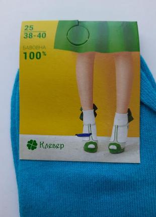 Носки женские высокие цветные хлопковые2 фото