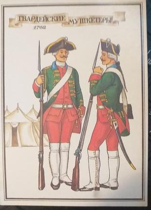 Открытка 1985 актуально