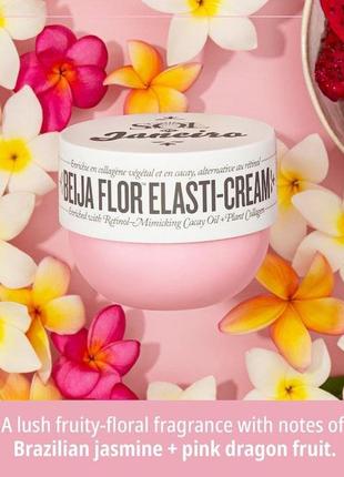 Антивіковий крем для тіла, що підвищує пружність sol de janeiro beija flor elasti-cream8 фото