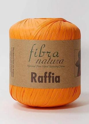 Пряжа рафія fibra natura 116-19