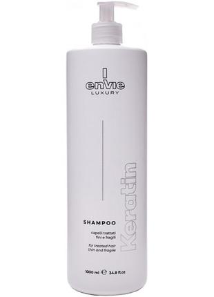 Шампунь envie luxury keratin shampoo для поврежденных волос с кератином 1000 мл1 фото
