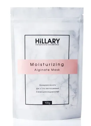 Альгінатна зволожуюча маска hillary moisturizing alginate mask, 100 г