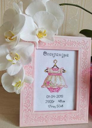 Дитяча метрика вишита хрестиком. картина. подарунок на хрестини.