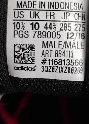 Кроссовки адидас adidas  р.44,5 длина стельки 28,3 см.6 фото