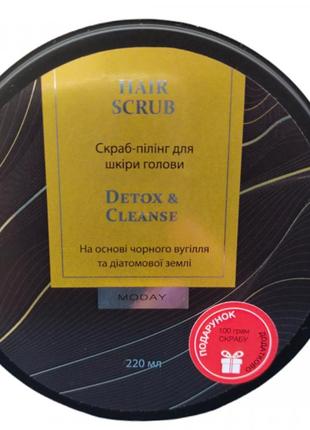 Скраб-пілінг для  шкіри голови moday hair scrub detox cleanse на основі чорного бамбукового органічного