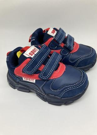 Кросівки на хлопчика сині