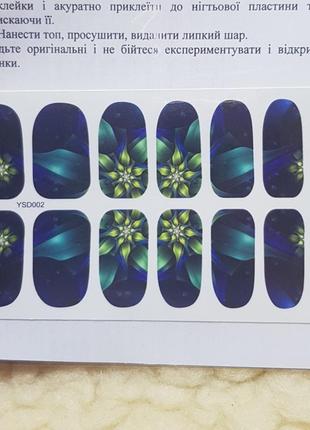 Слайдер дизайн для ногтей наклейки декор колор цветные цветы