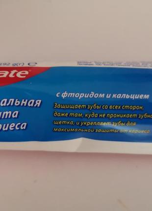 Зубная паста 192 г с фторидом и кальцием colgate максимальной защита от кариеса4 фото