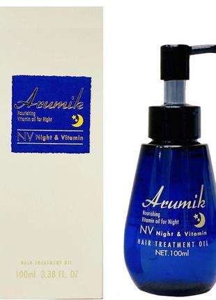 Arumik hair oil night & vitamin ночное питательное масло для поврежденных волос, 100 мл.1 фото