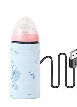 Підігрівач usb дитячих пляшечок блакитний та рожевий