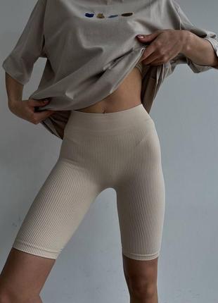 Безшовні велосипедки