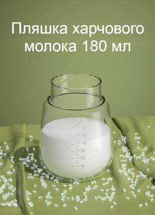 Електричний портативний молоковідсмоктувач3 фото