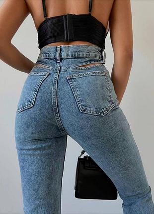 Джинси з розрізом на талії