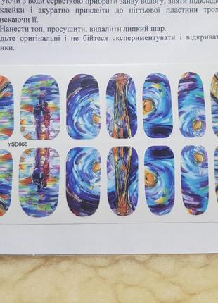 Слайдер дизайн для ногтей наклейки декор колор цветные моменты геометрия мотивы картина