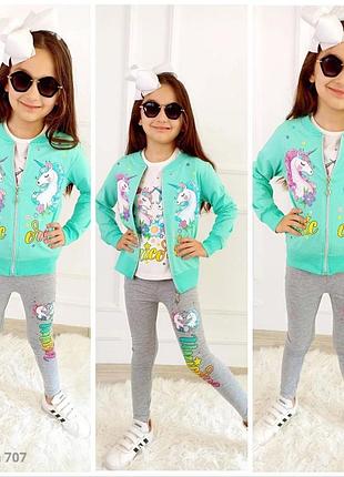 Классный костюм для девочки 3-ка туречковина на 3-4 года