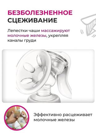 Молокоотсос электрический | молоковідсмоктувач електричний 4