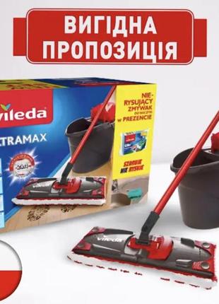 Набір для прибирання швабра + відро vileda ultramax box польща1 фото